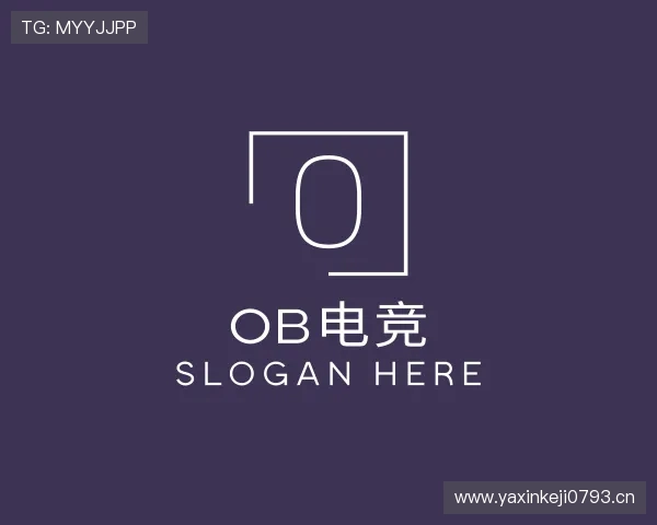 知道OB电竞中国